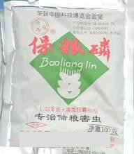【保粮磷】价格_厂家_图片